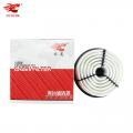 Air Filter:13780-82400