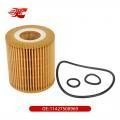 Oil Filter:11427508969