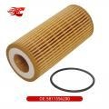 масляный фильтр Oil Filter:5811556200