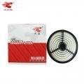 Luftfilter Air Filter:13780-82400