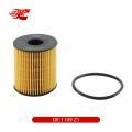 Oil Filter:1109 Z1